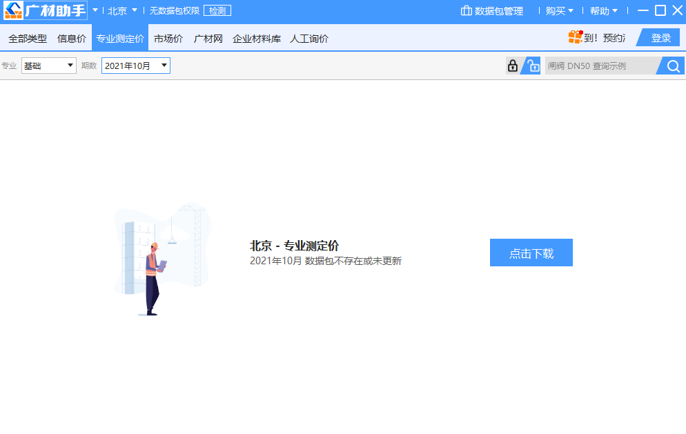 ������ֽ�ͼ2