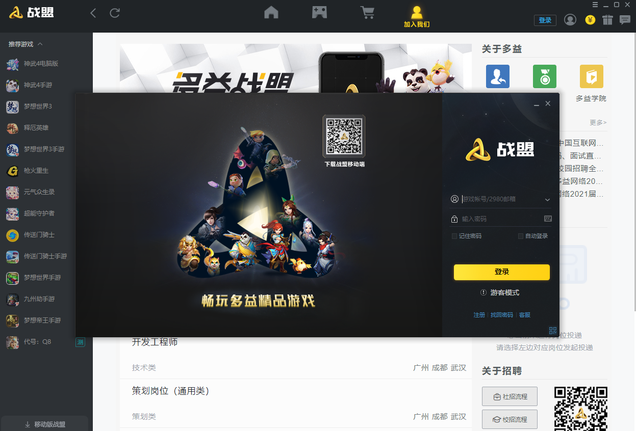 ����ս�˽�ͼ2