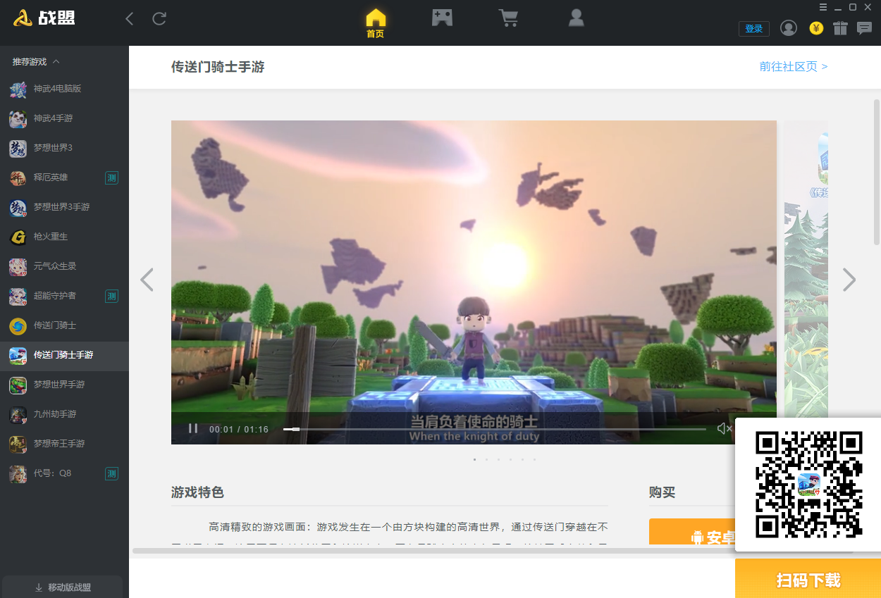 ����ս�˽�ͼ5