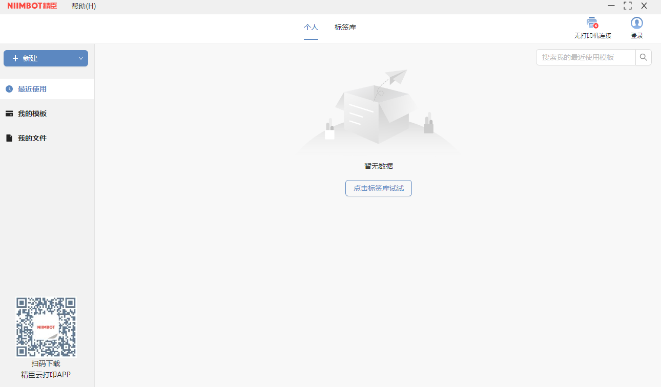 ������ӡ������ͼ1