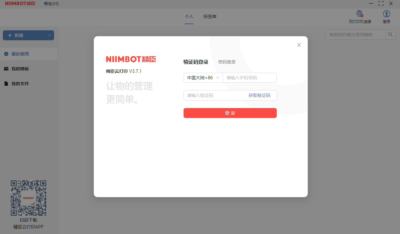 ������ӡ������ͼ2