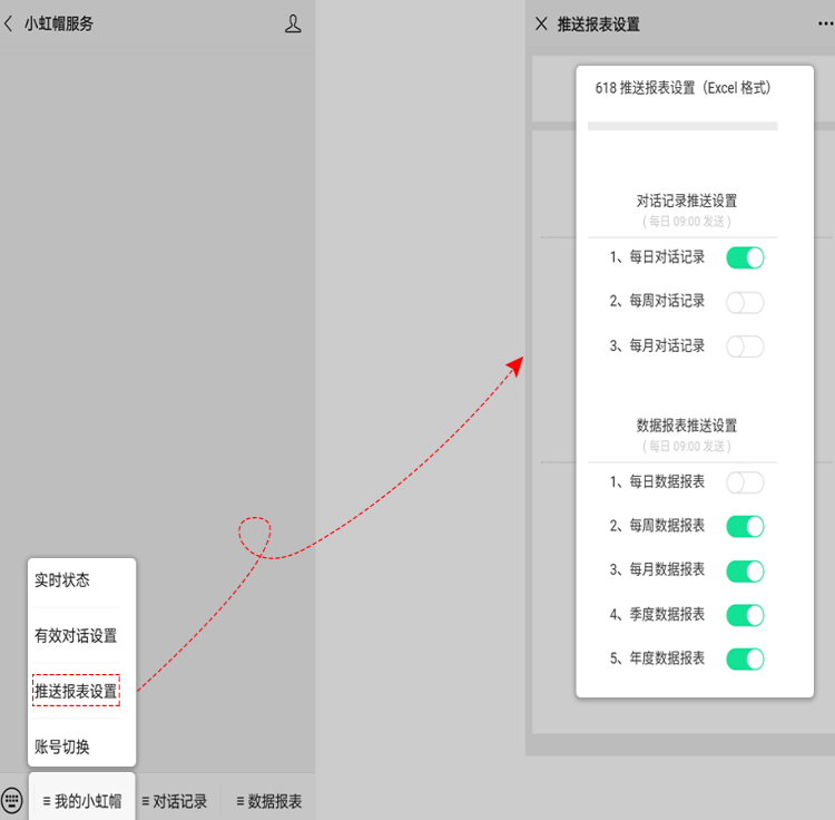 һǢ�ͷ�ϵͳ��ͼ5