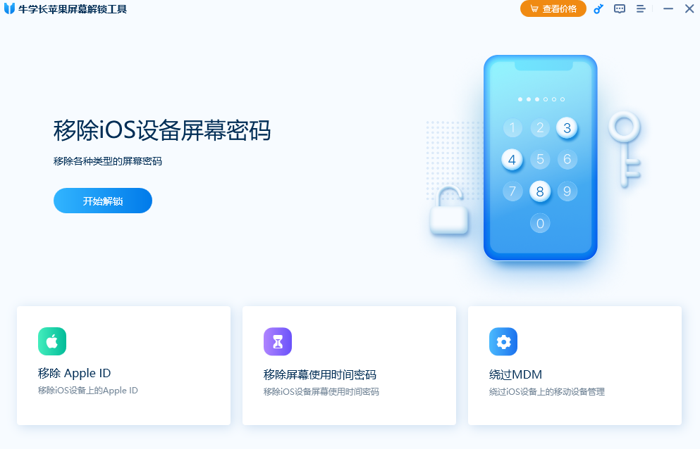 ţѧ��ƻ����Ļ�������߽�ͼ1