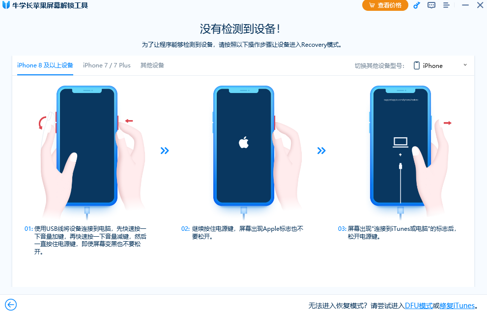 ţѧ��ƻ����Ļ�������߽�ͼ3