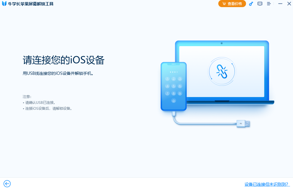 ţѧ��ƻ����Ļ�������߽�ͼ4