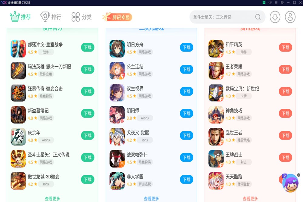 ҹ��ģ������ͼ10