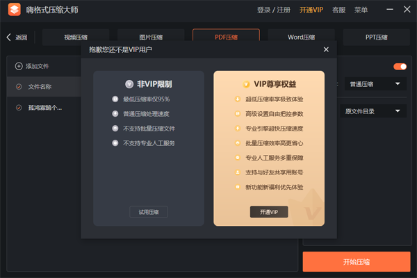 �˸�ʽѹ����ʦ��ͼ5