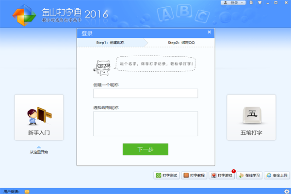 ��ɽ����ͨ��ͼ10