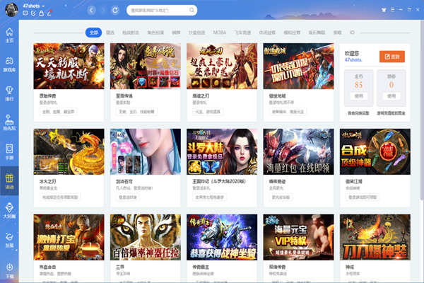 QQ��Ϸ������ͼ10