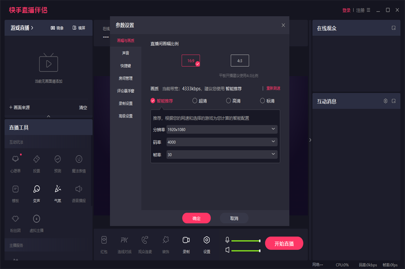 ����ֱ�����½�ͼ9