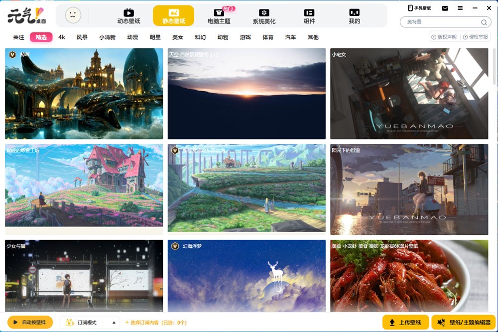 Ԫ����̬�����ͼ2