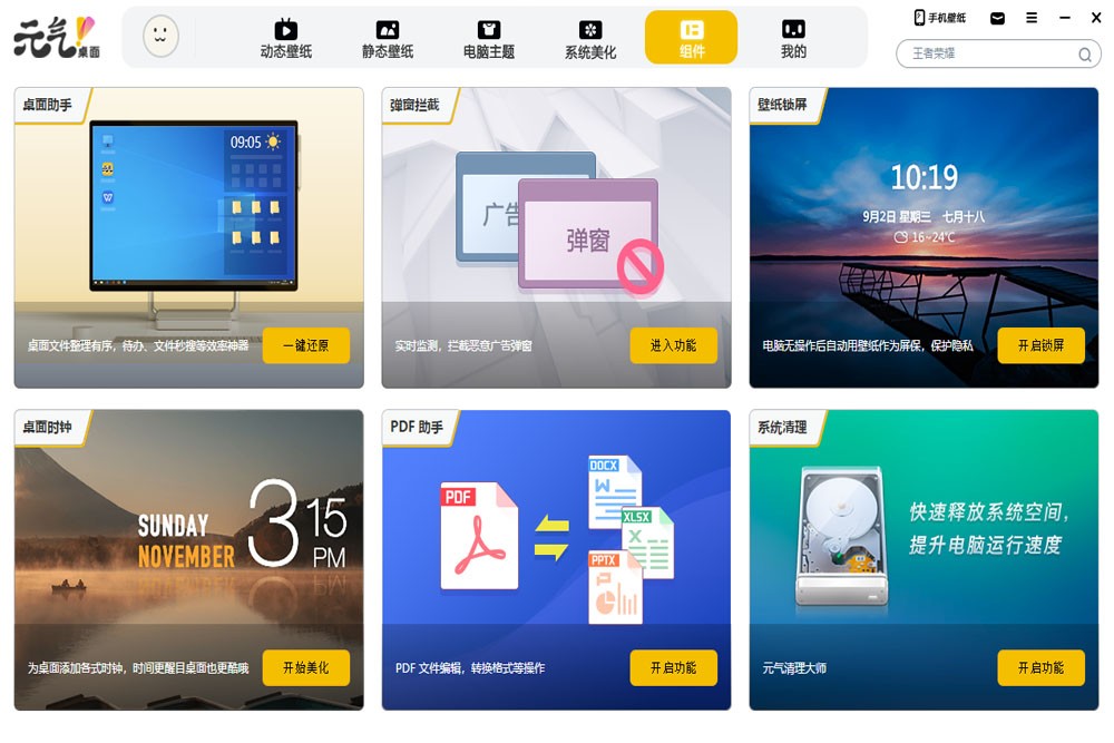 Ԫ����̬�����ͼ5