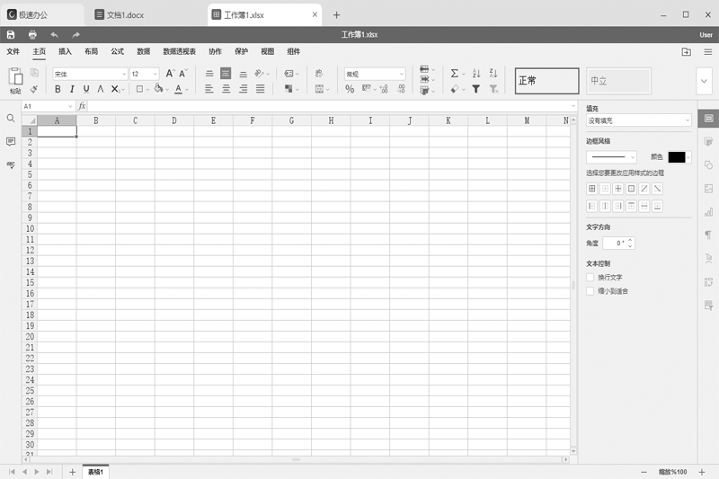 ����Office��ͼ3