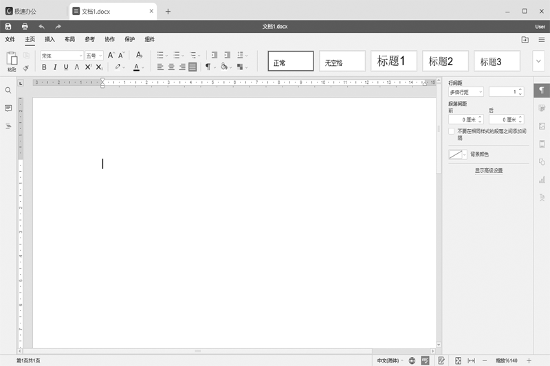 ����Office��ͼ2