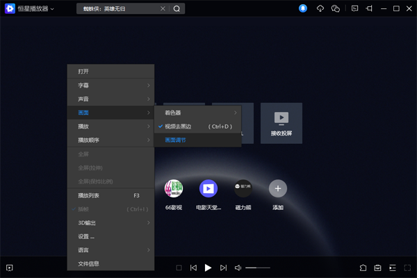 ���ǲ�������ͼ4