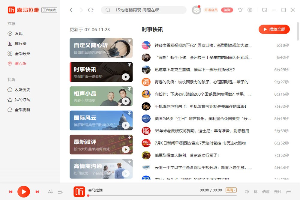 ϲ�����Ž�ͼ4