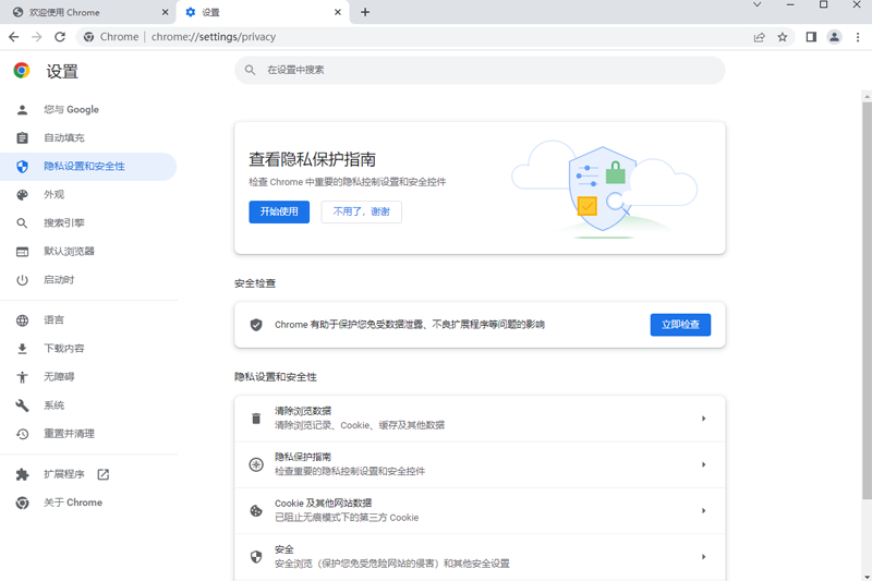 �ȸ��������ͼ9