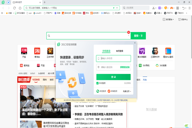 360�������ͼ10