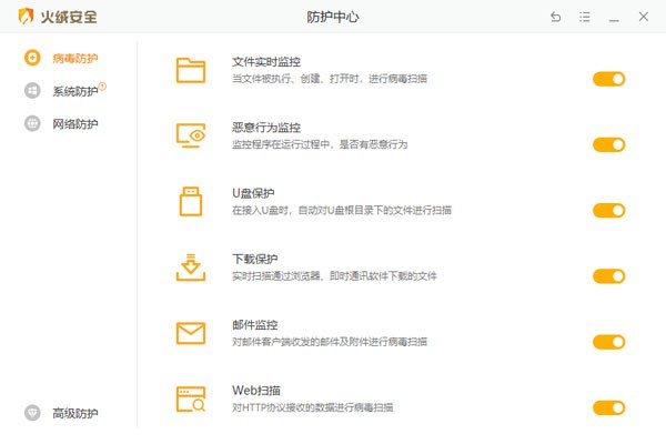 ���޻�������ȫ������ͼ2