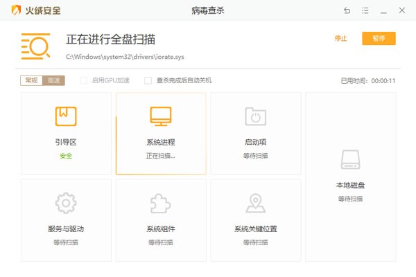 ���޻�������ȫ������ͼ5