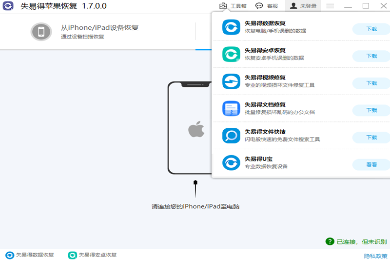 ʧ�׵�ƻ���ָ���ͼ4