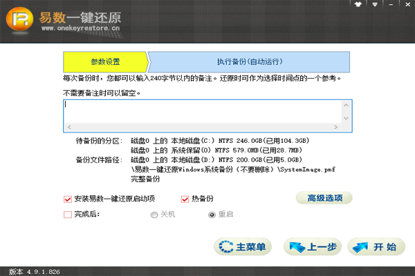 ����һ����ԭ��ͼ2