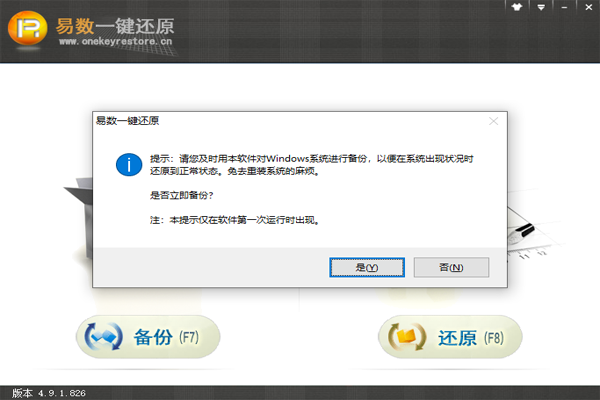 ����һ����ԭ��ͼ1