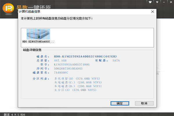 ����һ����ԭ��ͼ3