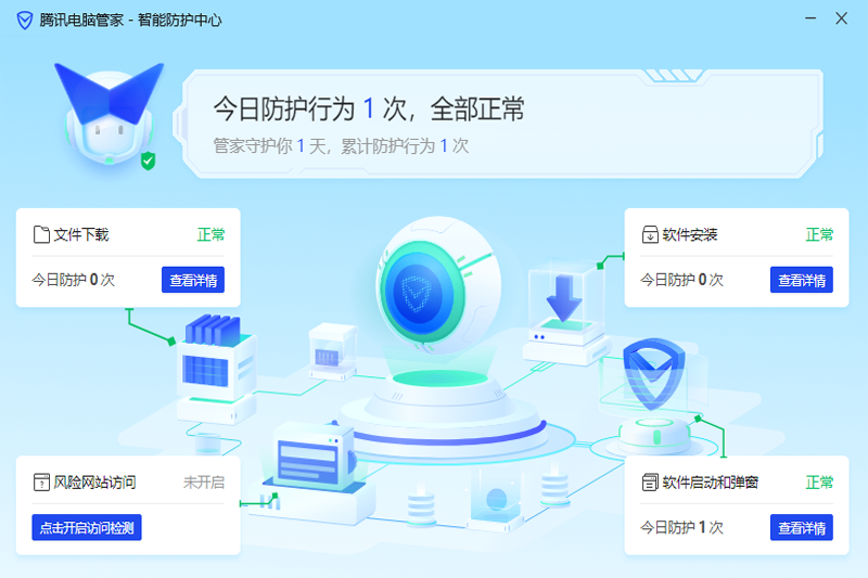 ��Ѷ���Թܼҽ�ͼ10