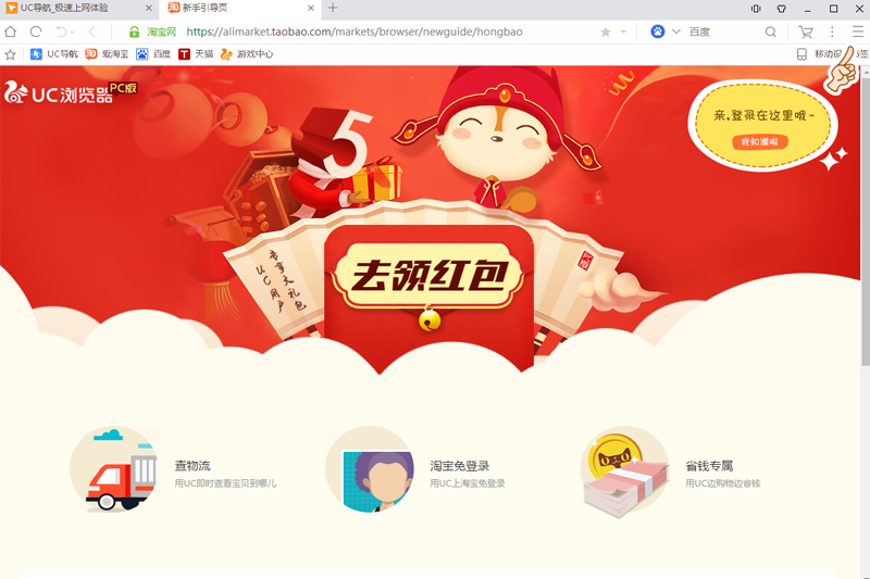 UC�������ͼ4