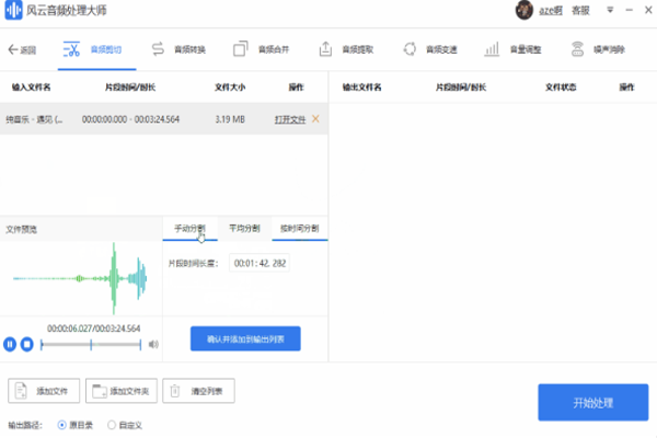 ������Ƶ�������°��ͼ6