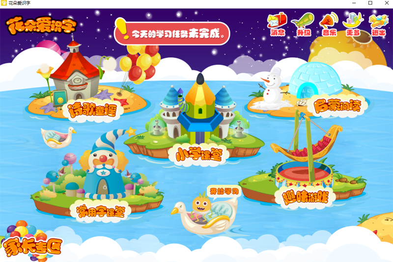 ���䰮ʶ�ֽ�ͼ1