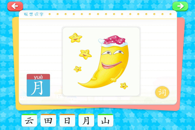 ���䰮ʶ�ֽ�ͼ5