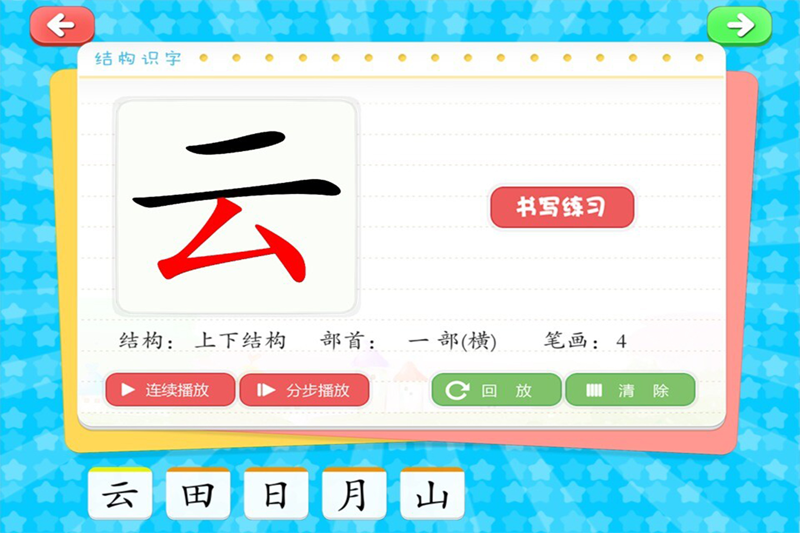 ���䰮ʶ�ֽ�ͼ2