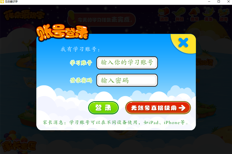 ���䰮ʶ�ֽ�ͼ3