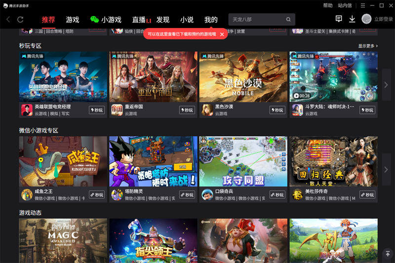 ��Ѷ�������ֽ�ͼ3