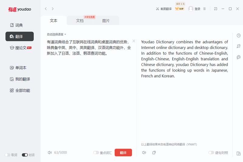 �е��ʵ��ͼ1