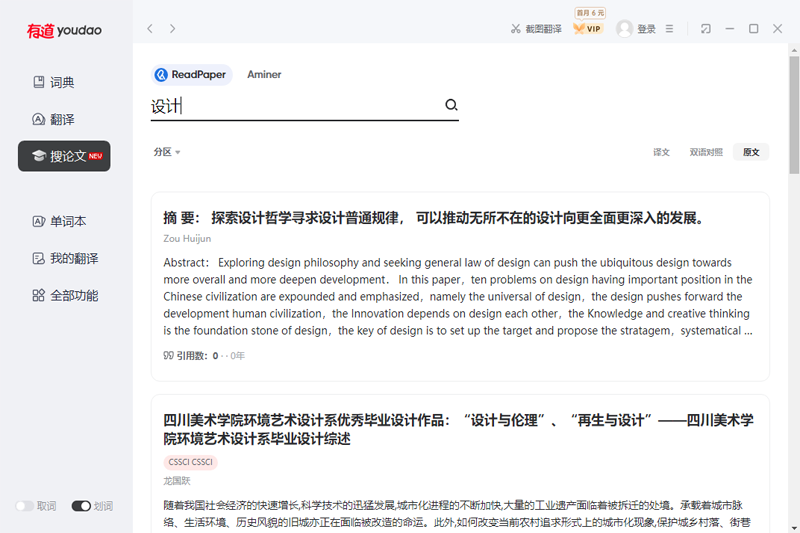 �е��ʵ����°��ͼ4