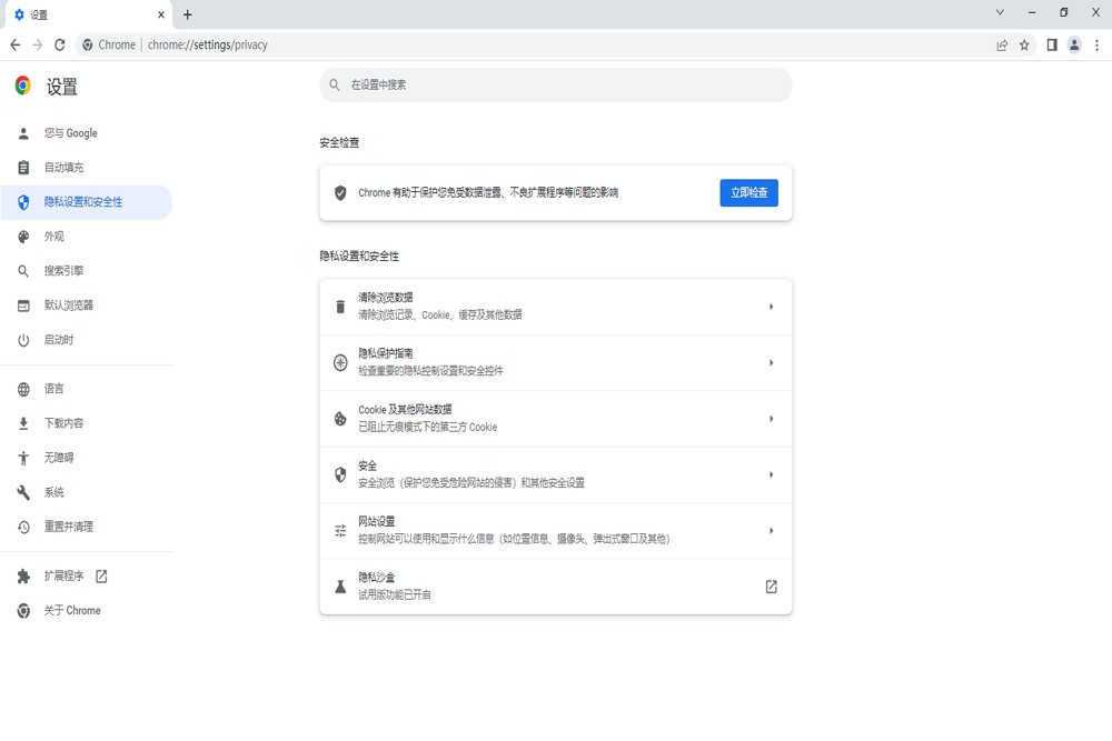 Chrome�������ͼ3