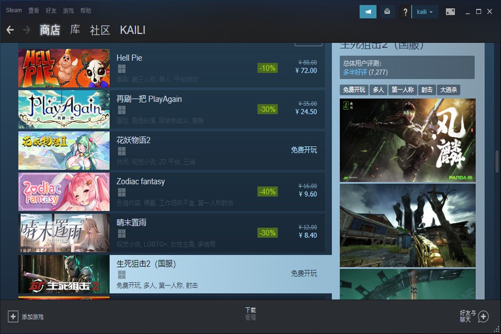 steam 2026���°��ͼ4