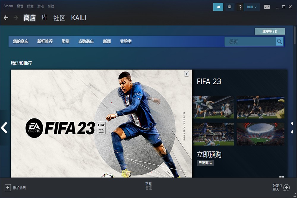 steam��ͼ6