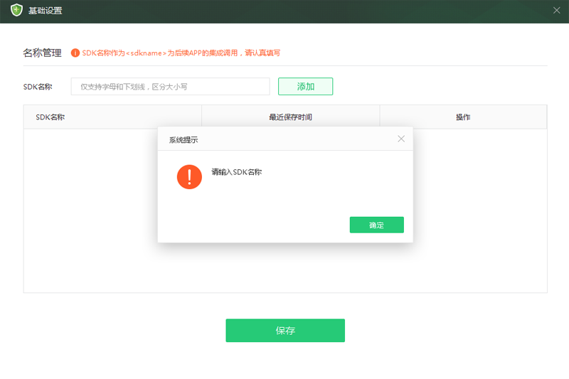 360�ӹ�����Mac���ͼ4