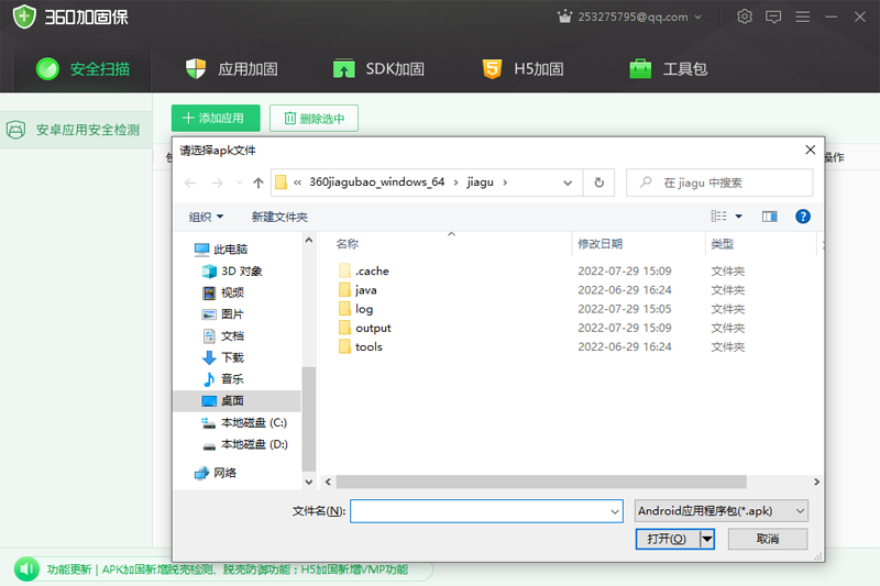 360�ӹ�����Mac���ͼ1