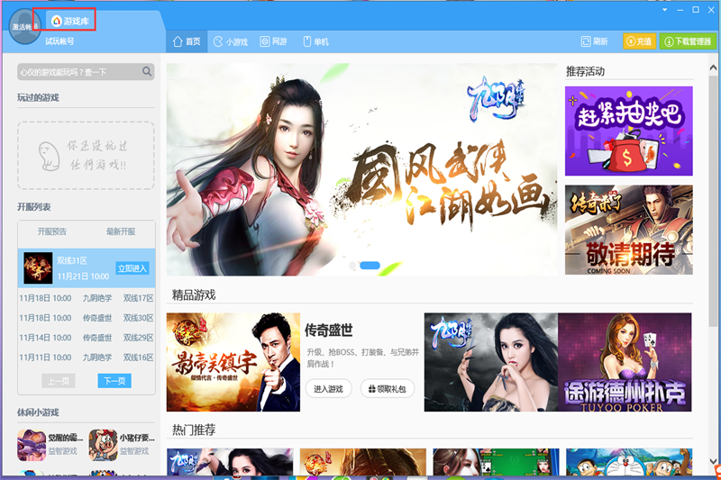 360��ȫ�����ͼ1