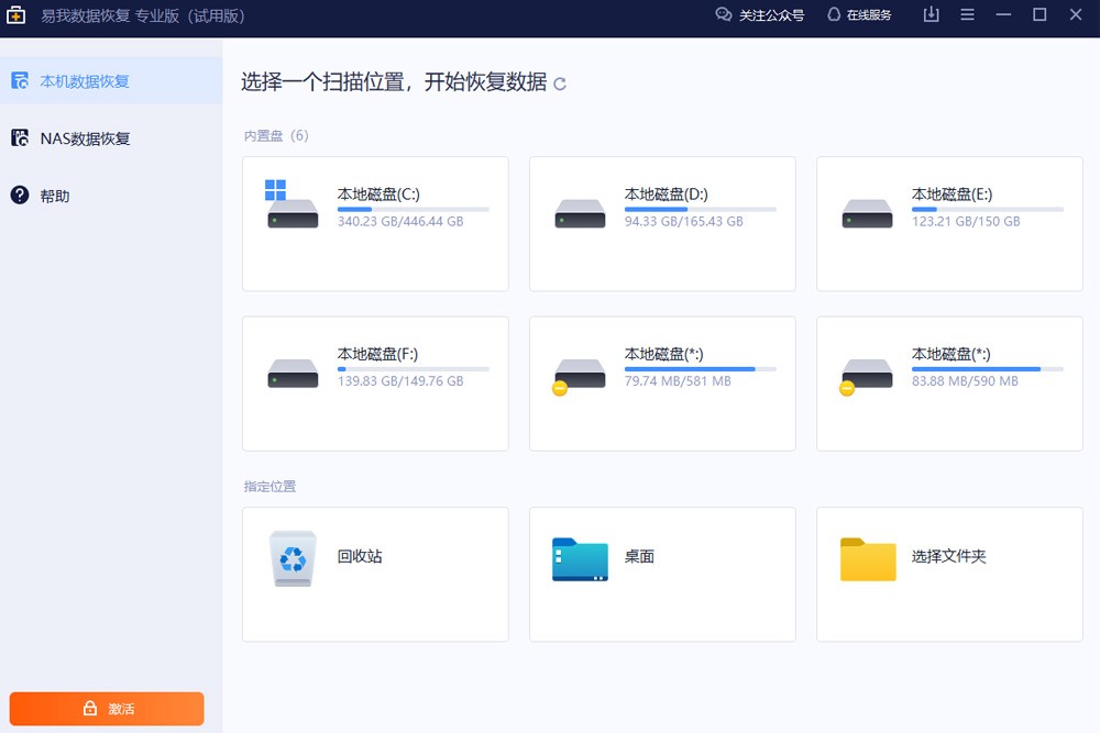 �������ݻָ���ͼ1