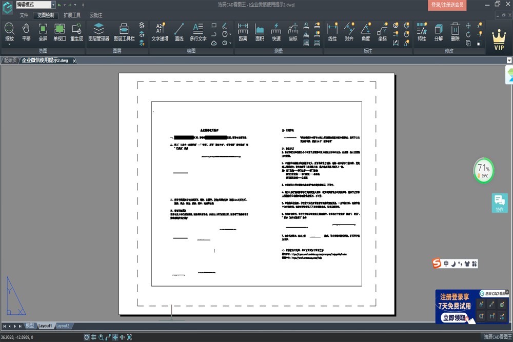 �Ƴ�CAD��ͼ��32λ��ͼ10