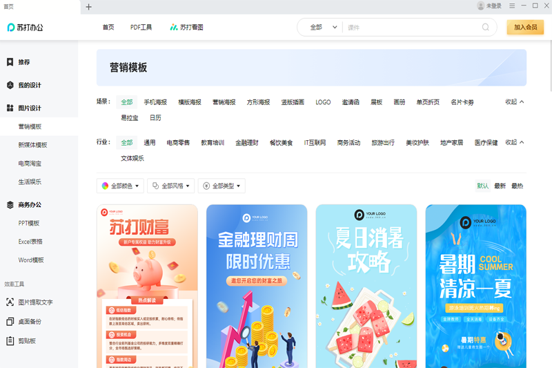 �մ�칫��ͼ9