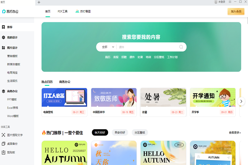 �մ�칫��ͼ8