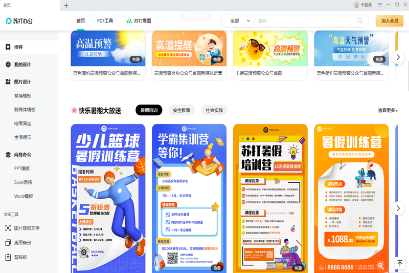 �մ�칫��ͼ10