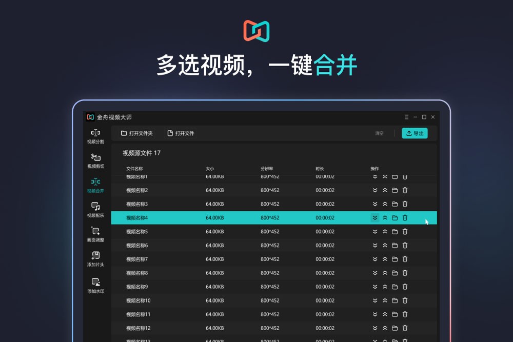 ������Ƶ��ʦ 64λ��ͼ2